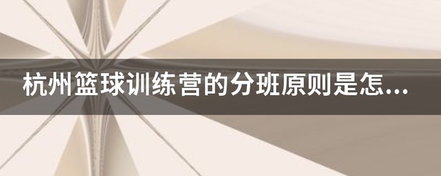 通过理疗改善篮球运动员的肌肉恢复方案_1